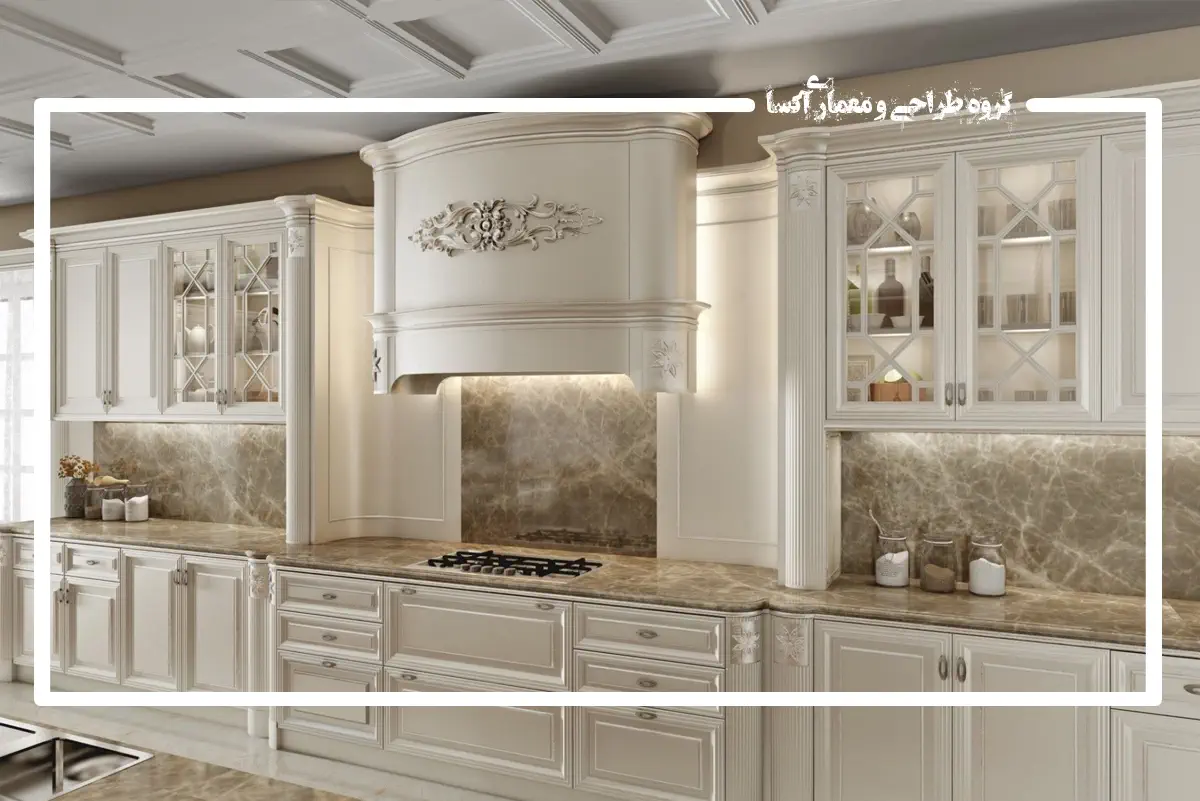 کابینت کلاسیک چیست