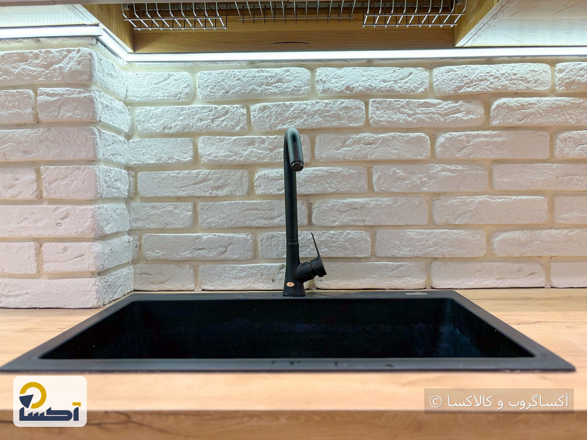 سینک و پشتکار آجرنمای سفید